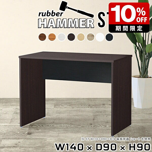 New Arrival 新着商いもの特集