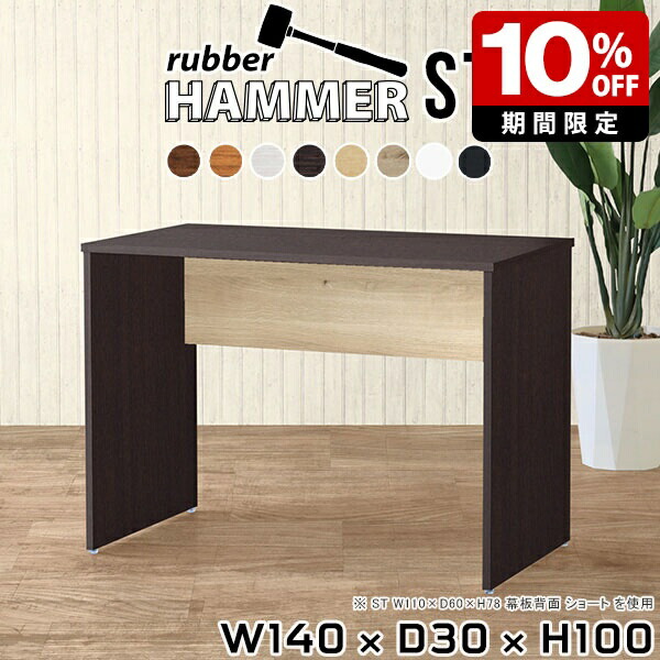 New Arrival 新着商いもの特集