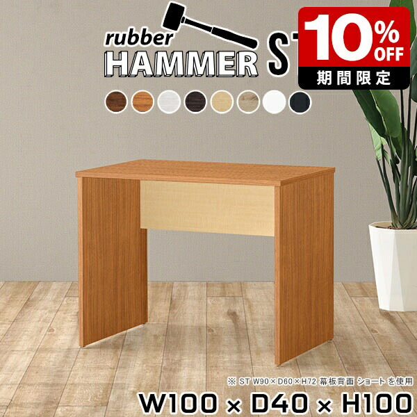New Arrival 新着商いもの特集