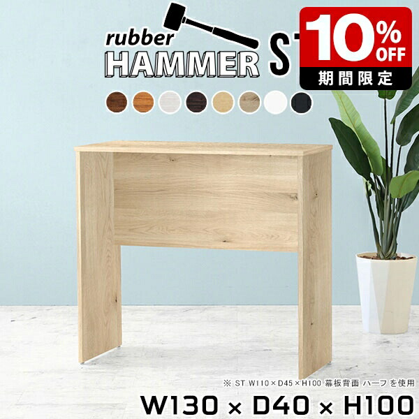 New Arrival 新着商いもの特集