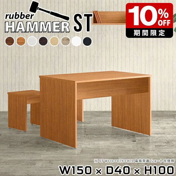 New Arrival 新着商いもの特集