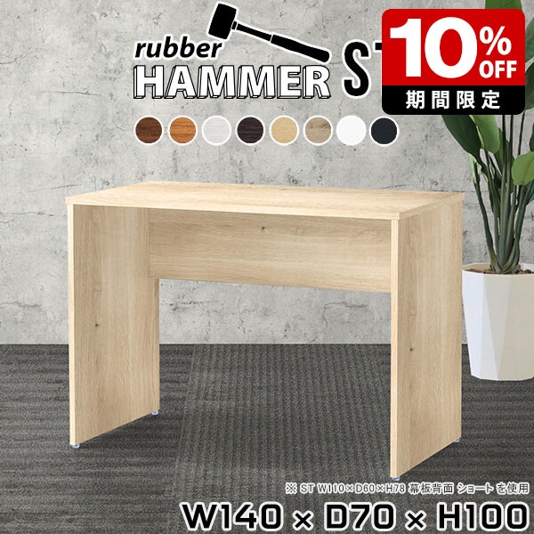 New Arrival 新着商いもの特集