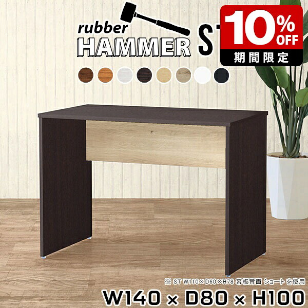 New Arrival 新着商いもの特集