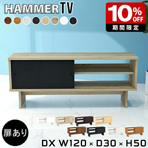 New Arrival 新着商いもの特集