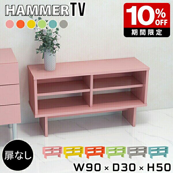 New Arrival 新着商いもの特集