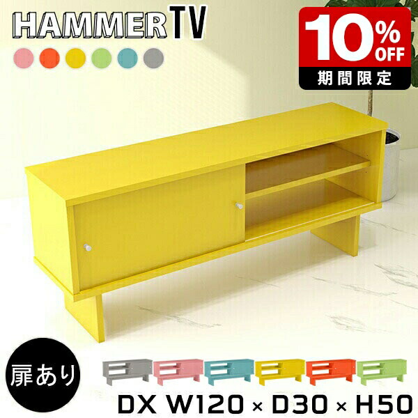 New Arrival 新着商いもの特集