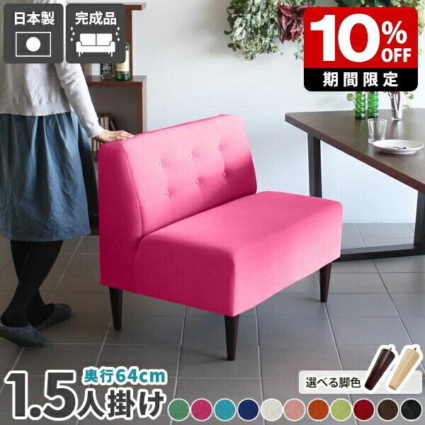 New Arrival 新着商いもの特集