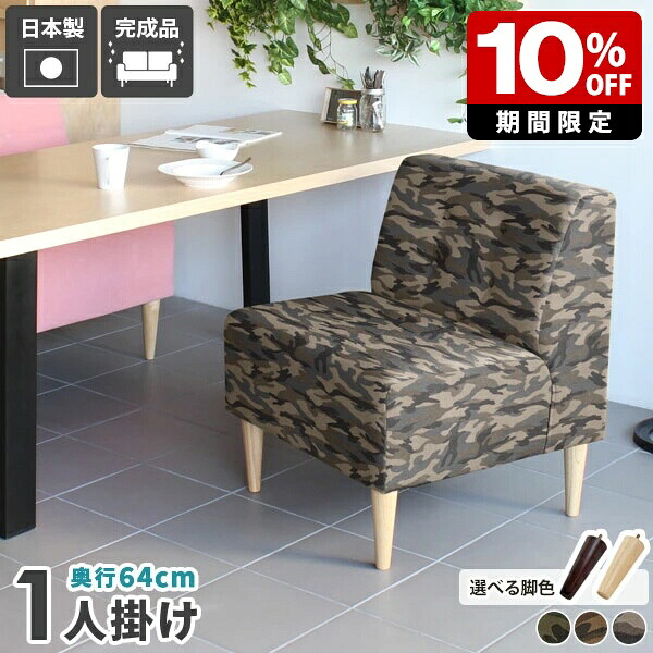 New Arrival 新着商いもの特集