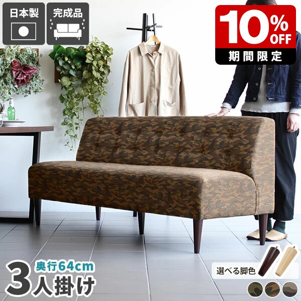 New Arrival 新着商いもの特集