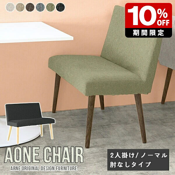 New Arrival 新着商いもの特集