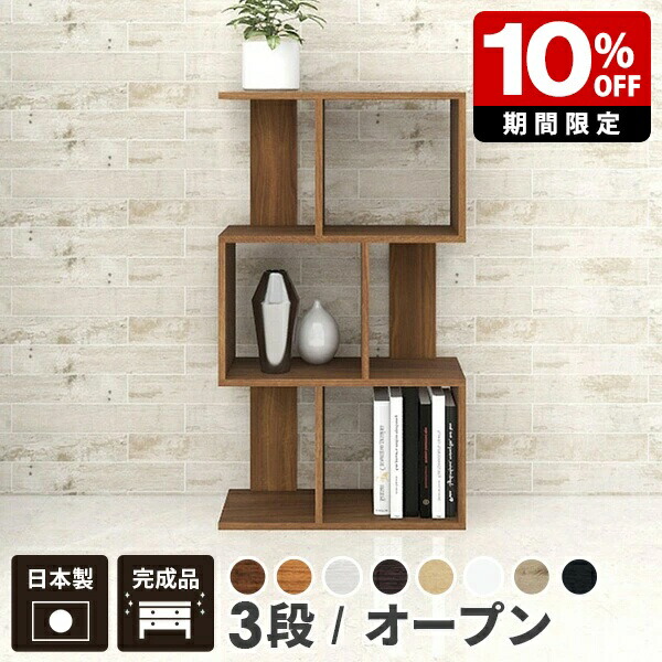 New Arrival 新着商いもの特集
