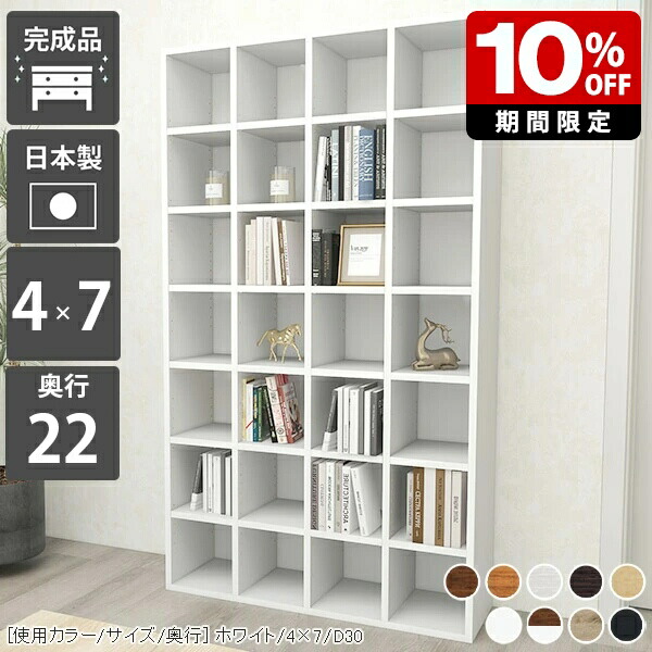 楽天市場】本棚 組み立て不要 完成品 組立不要 おしゃれ スリム 北欧 