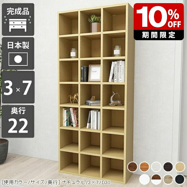 楽天市場】本棚 組み立て不要 完成品 組立不要 おしゃれ スリム 北欧 