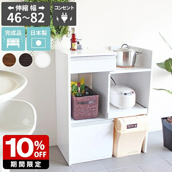 New Arrival 新着商いもの特集
