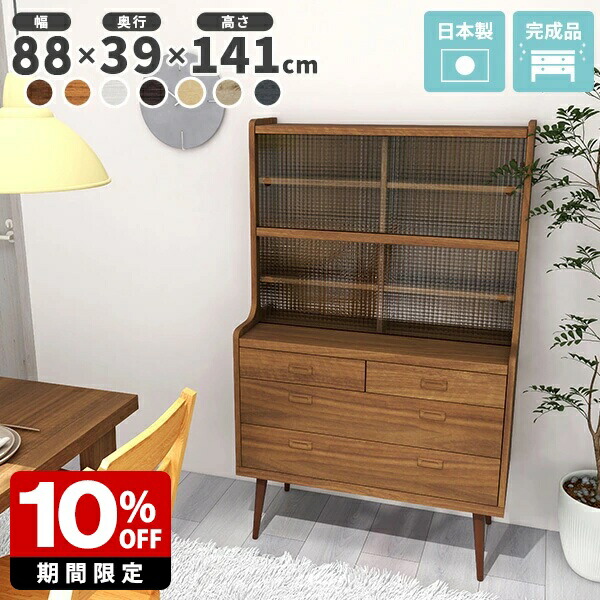 New Arrival 新着商いもの特集