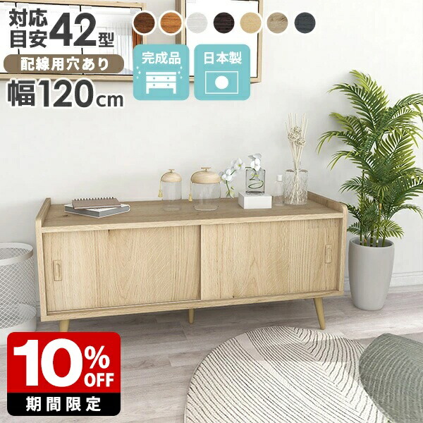 New Arrival 新着商いもの特集