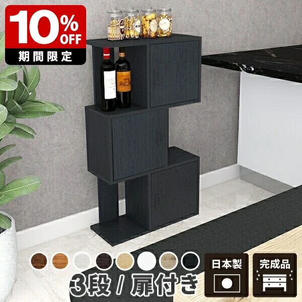 New Arrival 新着商いもの特集
