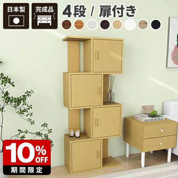 New Arrival 新着商いもの特集