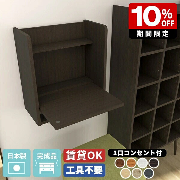 New Arrival 新着商いもの特集