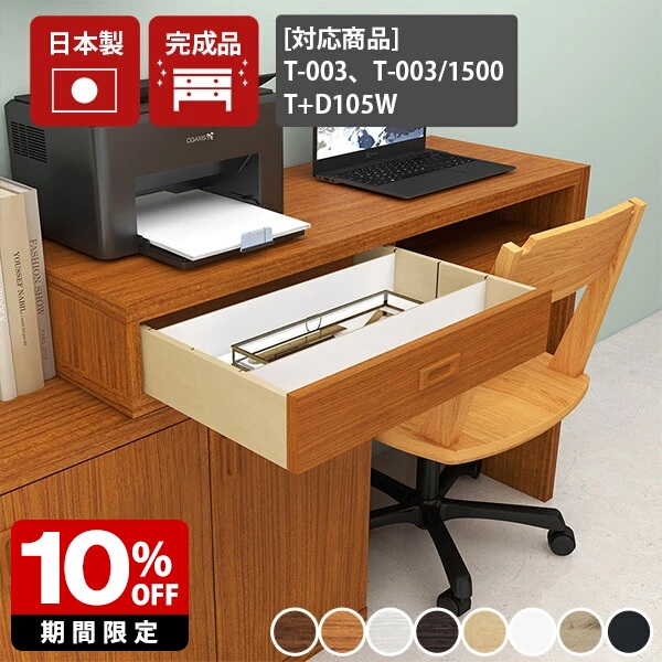 New Arrival 新着商いもの特集