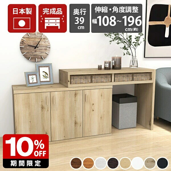 New Arrival 新着商いもの特集