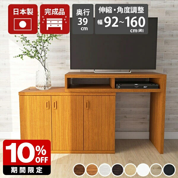New Arrival 新着商いもの特集