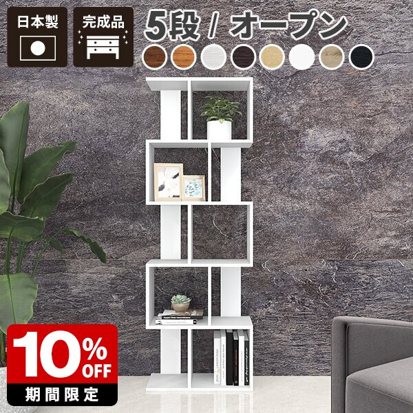 New Arrival 新着商いもの特集