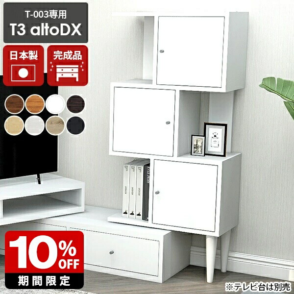 New Arrival 新着商いもの特集