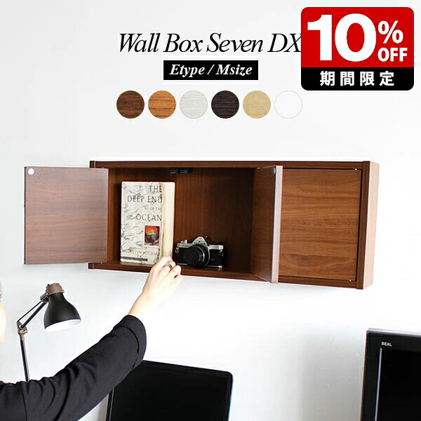 New Arrival 新着商いもの特集