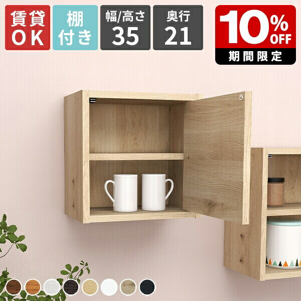 New Arrival 新着商いもの特集
