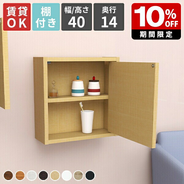New Arrival 新着商いもの特集