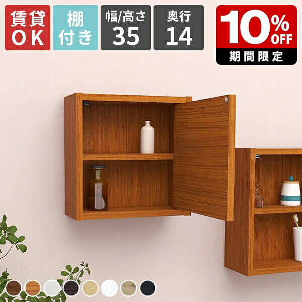 New Arrival 新着商いもの特集