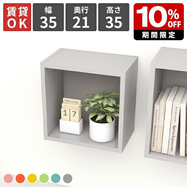 楽天市場】ウォールシェルフ 賃貸 取り付け 石膏ボード トイレ 壁掛け