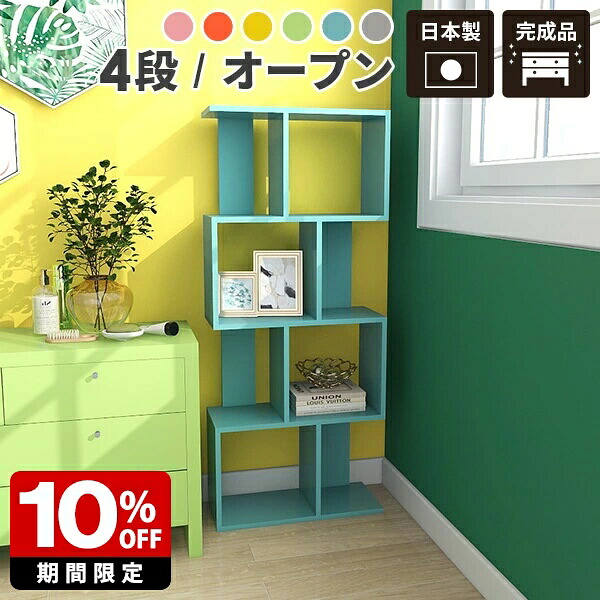 New Arrival 新着商いもの特集