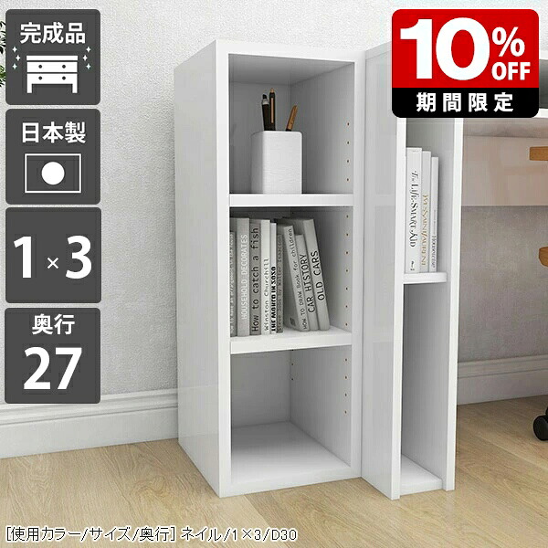 New Arrival 新着商いもの特集