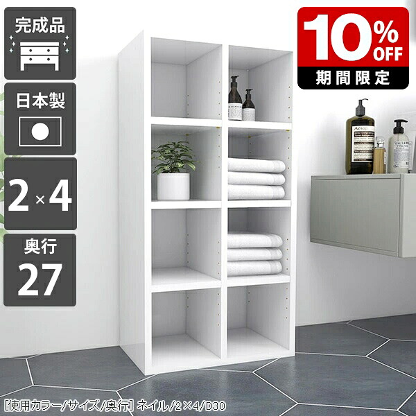 New Arrival 新着商いもの特集
