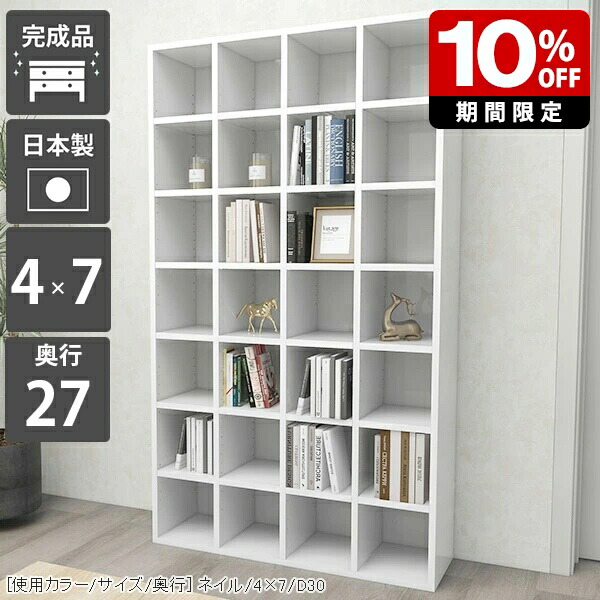 New Arrival 新着商いもの特集