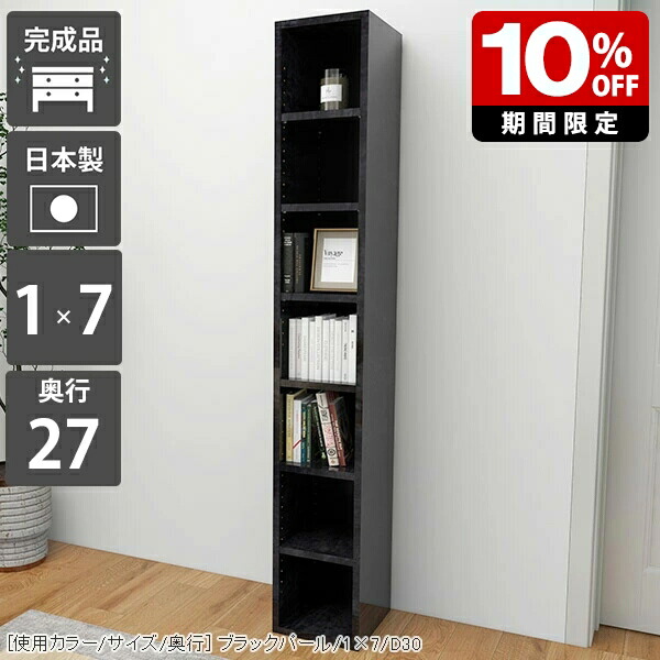 New Arrival 新着商いもの特集