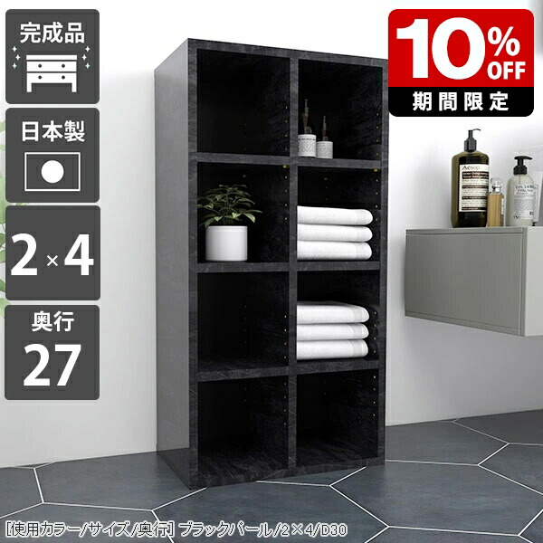 New Arrival 新着商いもの特集