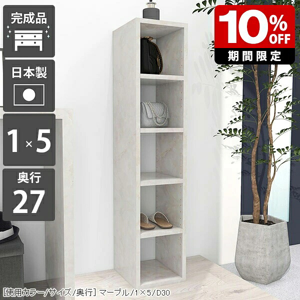 New Arrival 新着商いもの特集