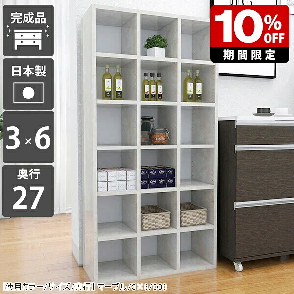 New Arrival 新着商いもの特集