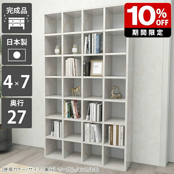 New Arrival 新着商いもの特集