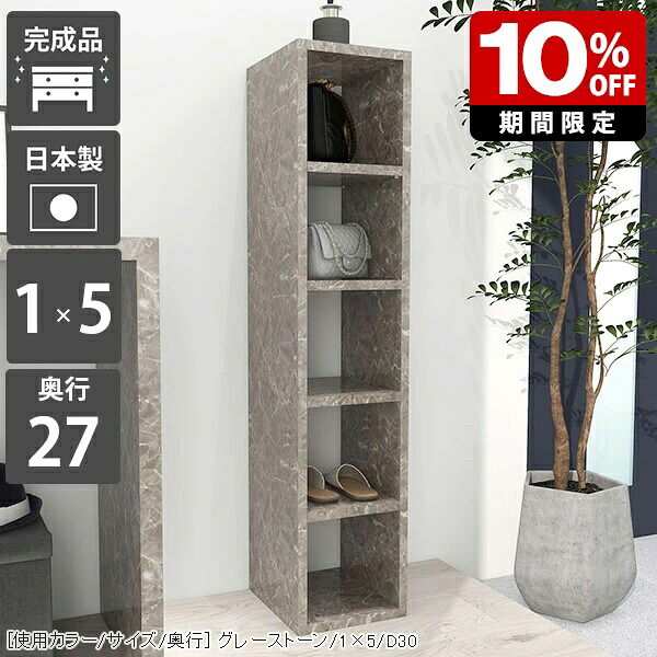 New Arrival 新着商いもの特集