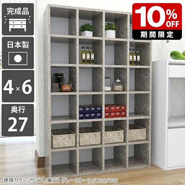 New Arrival 新着商いもの特集
