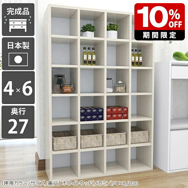 New Arrival 新着商いもの特集