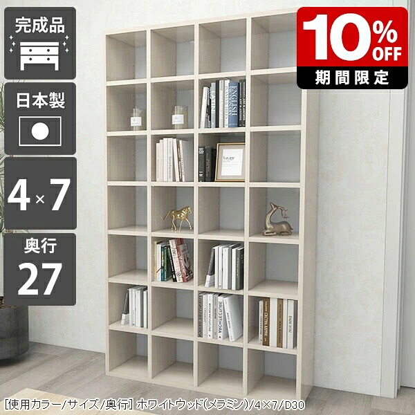 New Arrival 新着商いもの特集