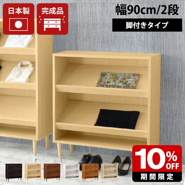 New Arrival 新着商いもの特集