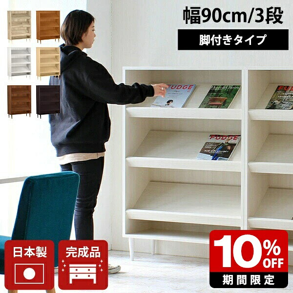 New Arrival 新着商いもの特集