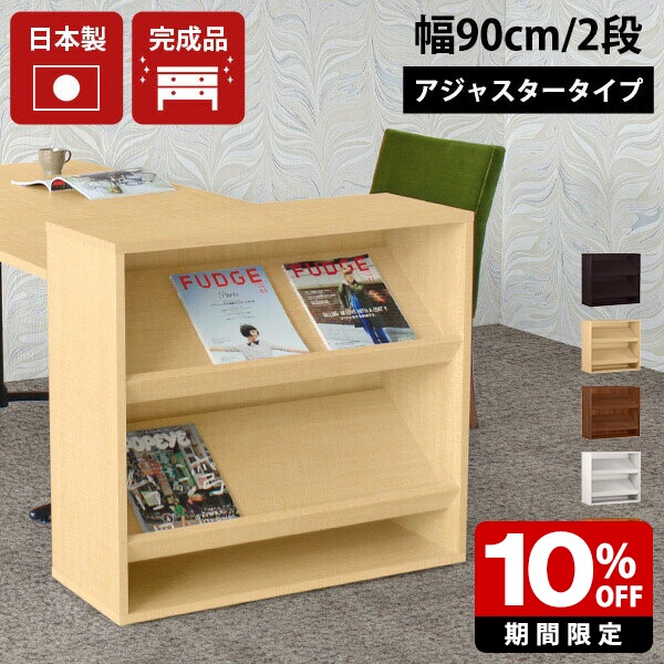 New Arrival 新着商いもの特集