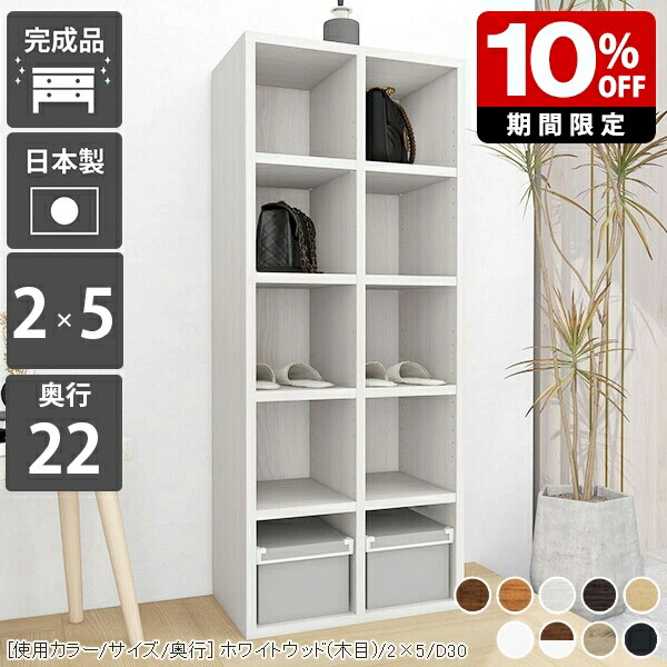 楽天市場】本も喜ぶ図書館本棚 書棚 薄型 日本製 木製 A4 壁面本棚